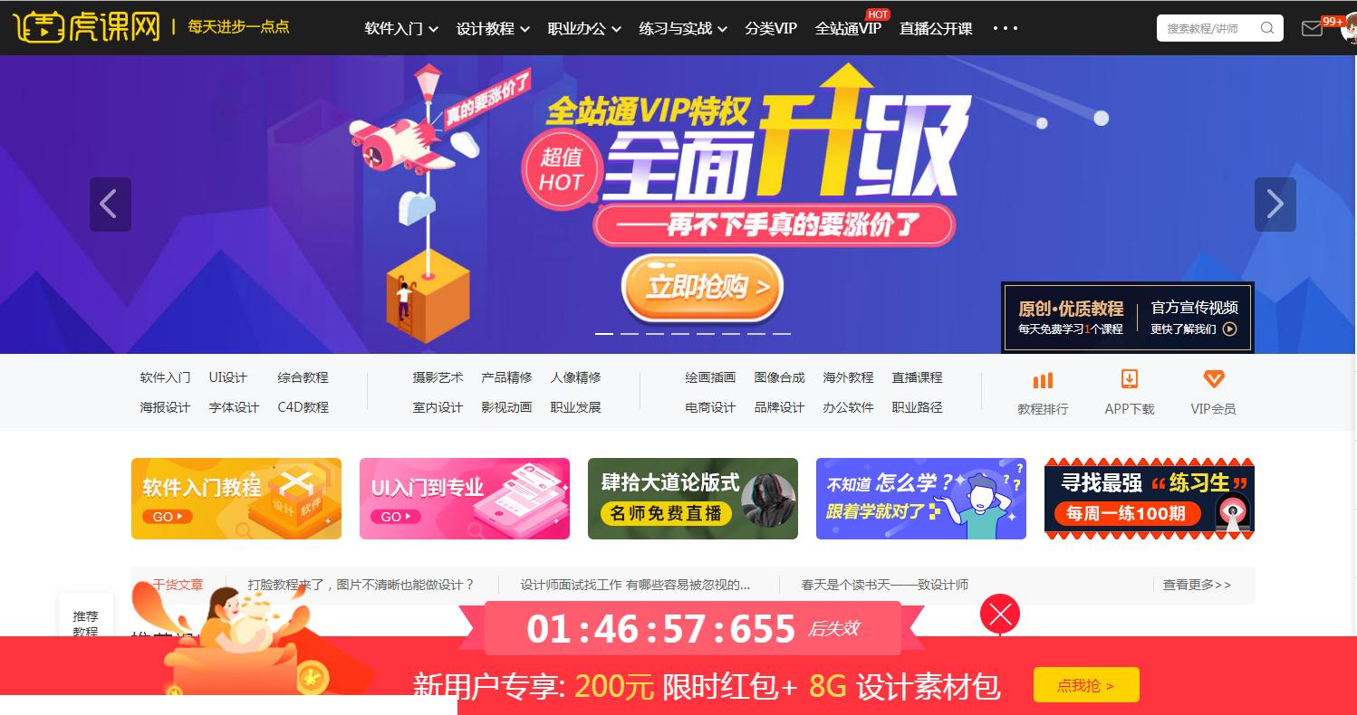 免费的网站设计，有什么网站可以免费设计名片吗？
