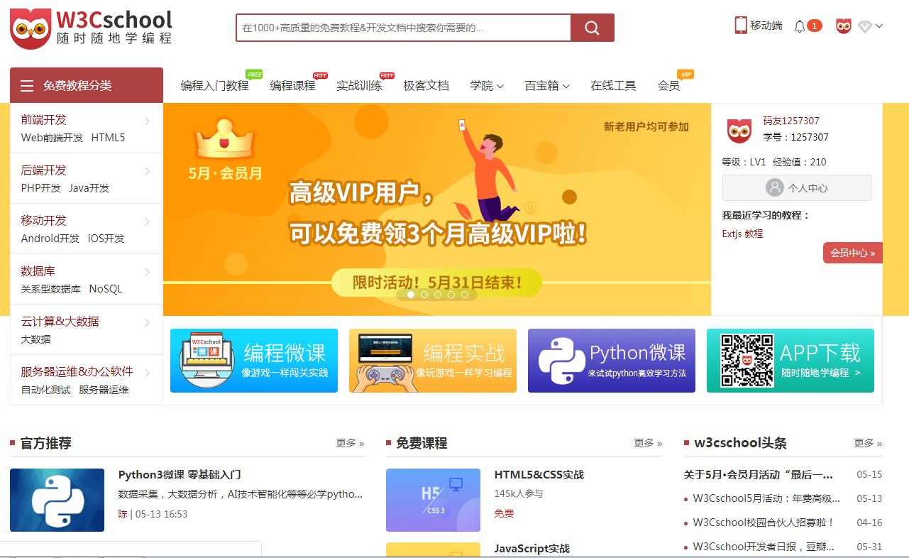 免费的网站设计，有什么网站可以免费设计名片吗？
