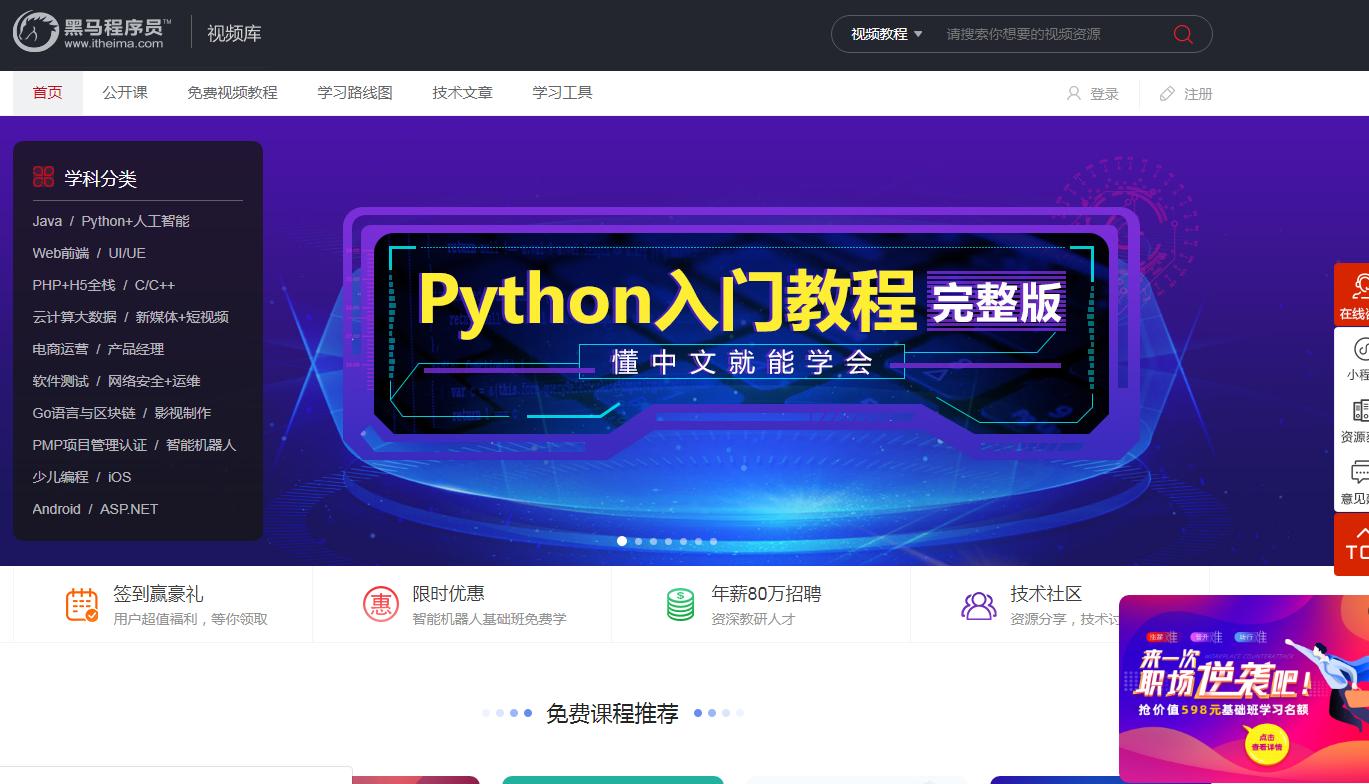 免费的网站设计，有什么网站可以免费设计名片吗？