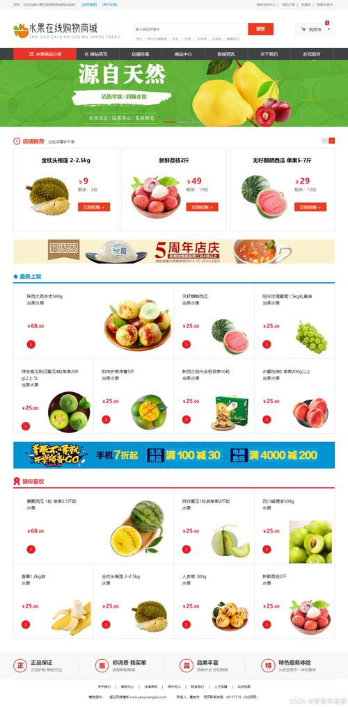 网站属于web应用系统吗，网页是什么？有什么功能？
