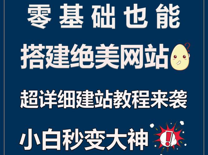 怎么建立自己的网站平台的软件，为什么视频网站要推荐下载APP呢？