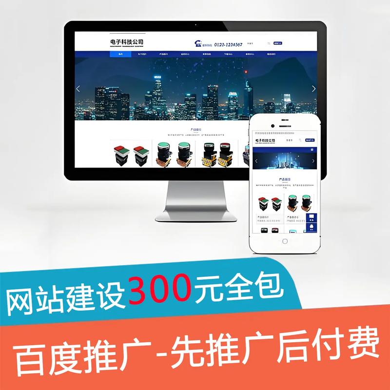 网站建设与网页设计课程，如何做好网站建设？
