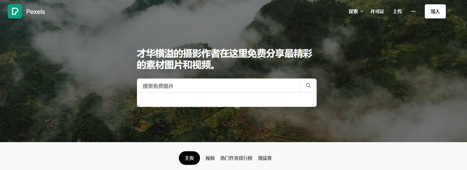网站建设图片素材，淘金阁专业文案素材网站？