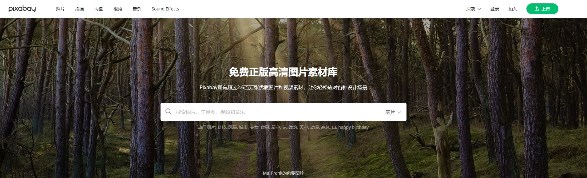 网站建设图片素材，淘金阁专业文案素材网站？