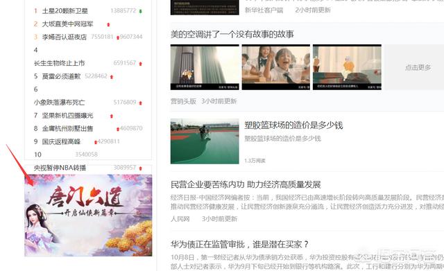 网站建设公司怎么盈利，建一个网站怎样才能赚钱?是如何盈利的？