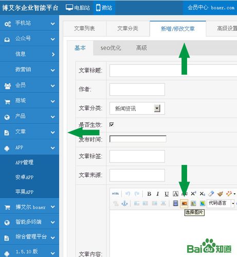 建网站找哪个平台好呢安全，电脑怎么添加安全网站？