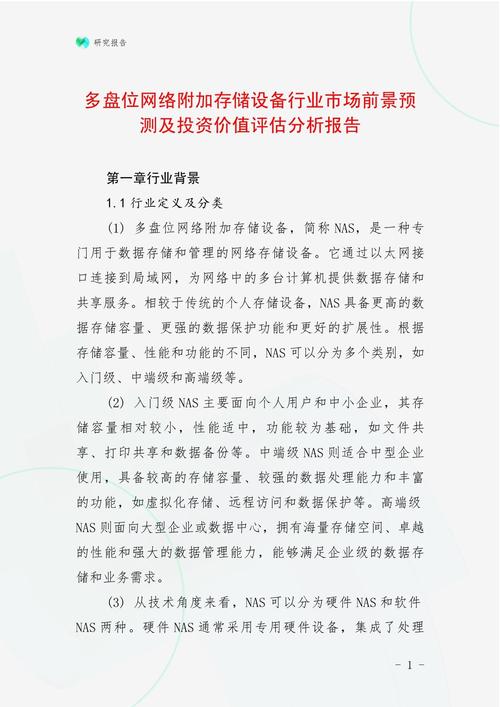 网站建设分析报告怎么写，有什么工具可以免费生成我的网站的数据分析报告的吗？