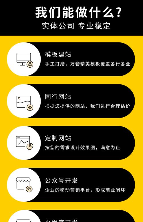 网站建设制作价格，如何制作一个企业网站，建设网站的基本步骤有哪些？