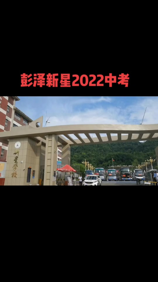 泰和县信息公开平台，2022年江西中考300分左右能上哪些学校？