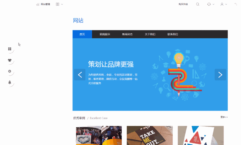 凡科网网址，凡科网是正规网站吗？