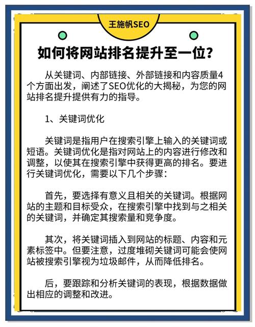 网站建设市场分析报告，网站seo分析报告，怎么分析一个网站的seo情况？