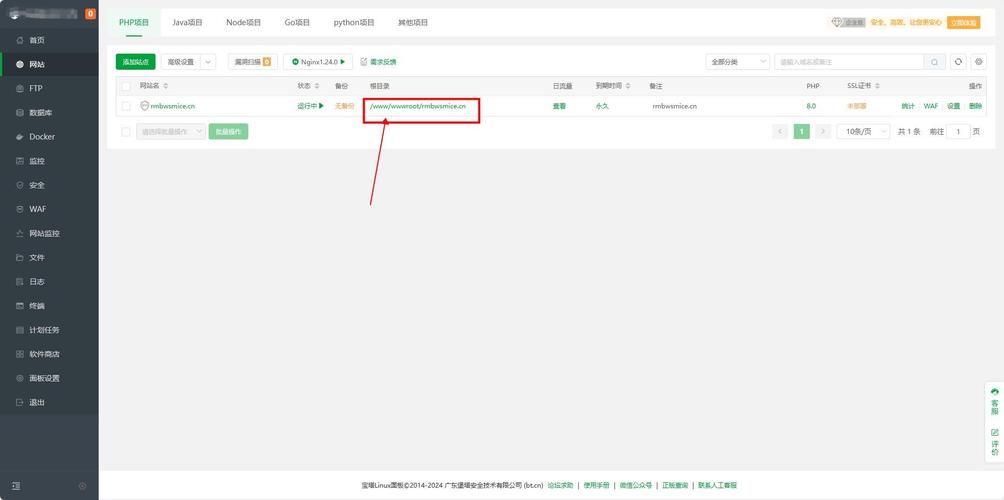 如果搭建网站，怎么搭建网站？
