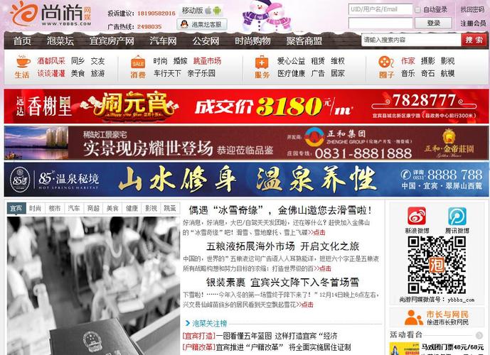 网站建设公司怎么盈利的呢，建一个网站怎样才能赚钱?是如何盈利的？