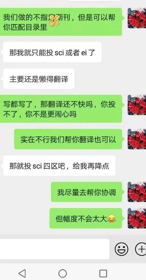 网站开发难度，发表SCI论文有多难？
