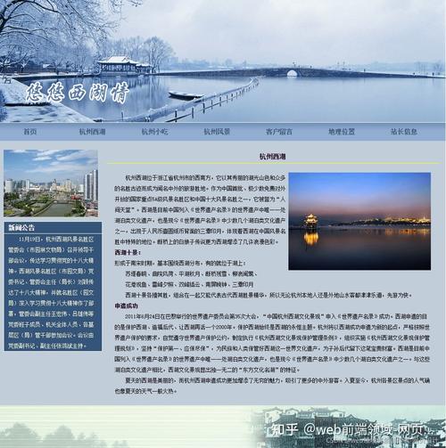 网站建设与网页设计期末考试，我把有期末成绩的网页保存到了桌面，怎么修改这网页上的成绩？