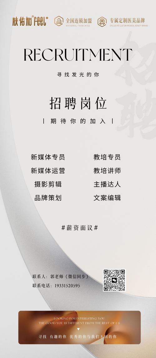 免费搭建网站哪个好，免费的招聘网站有哪些？