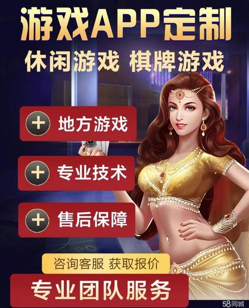 网站搭建软件下载，棋牌游戏网站怎么搭建？