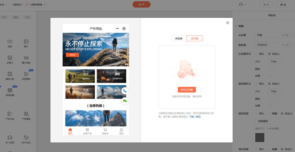 网站开发流程的8个步骤是什么，公司网站开通微信支付,网站需要备案吗?网站怎么开通微信支付、支付宝支付啊?具体流程？