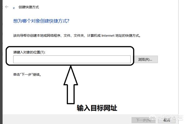 手机开发网页工具，如何在手机桌面添加网页快捷方式？