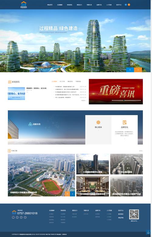 公司网站搭建多少钱，如何制作一个企业网站，建设网站的基本步骤有哪些？