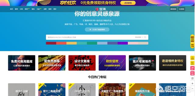 网站建设平台排名前十有哪些，像阿里巴巴、慧聪网一样的网站还有哪些?越多越好？
