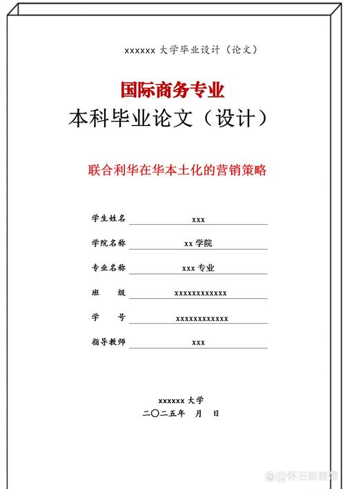 网站的设计与开发毕业论文，我的专业是会计学，要写毕业论文，谁有好的素材网站推荐下？