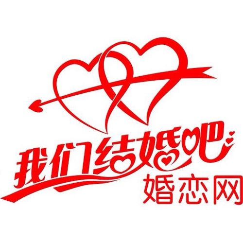 北京网站设计公司电话，如何退出相亲网？