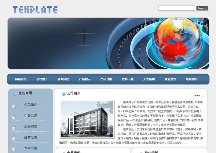 网站建设服务详细解读，建设培训考试服务网是不是正经网站？