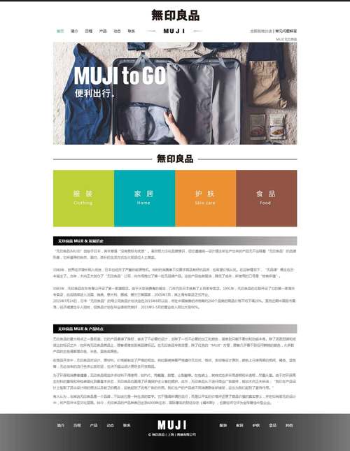 网站建设的主要内容包括，什么是网站首页?其设计有哪些要求?首页设计包括哪些内容？