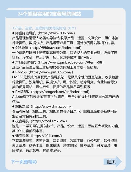 专业网站建设排名靠前，现在,酷匠网在小说网站排行榜第几？