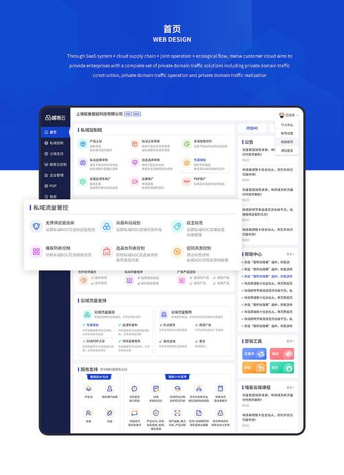 手机开发网页怎么做，dw怎么把手机适应页面变成网页？