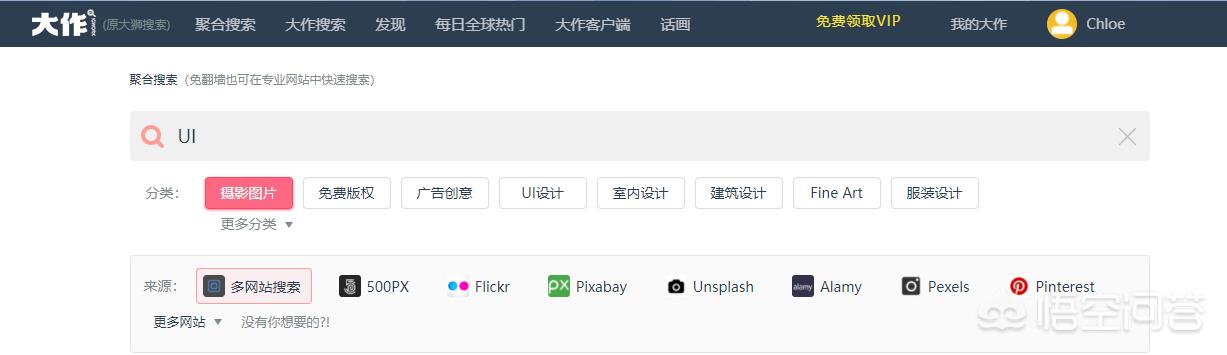 知名网站建设推荐语，除了站酷，还有哪些比较好的设计网站？