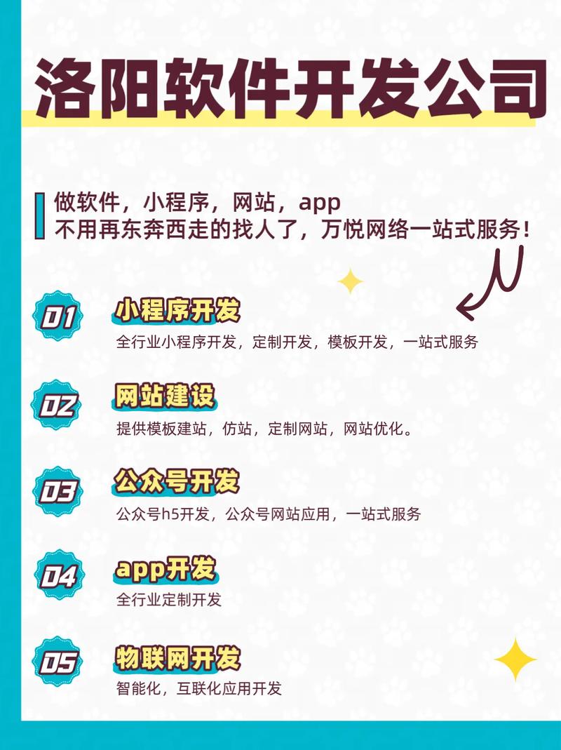 网站建设属于软件开发吗，什么是java web？java到底是一个侧重做软件开发的语言还是做网站开发的语言？