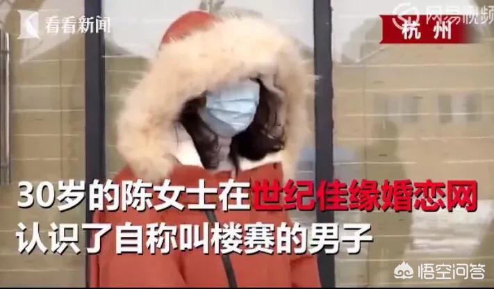 网站搭建软件骗局案例，橙子建站是合法的吗？