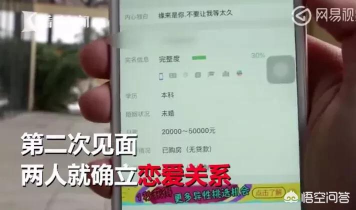 网站搭建软件骗局案例，橙子建站是合法的吗？