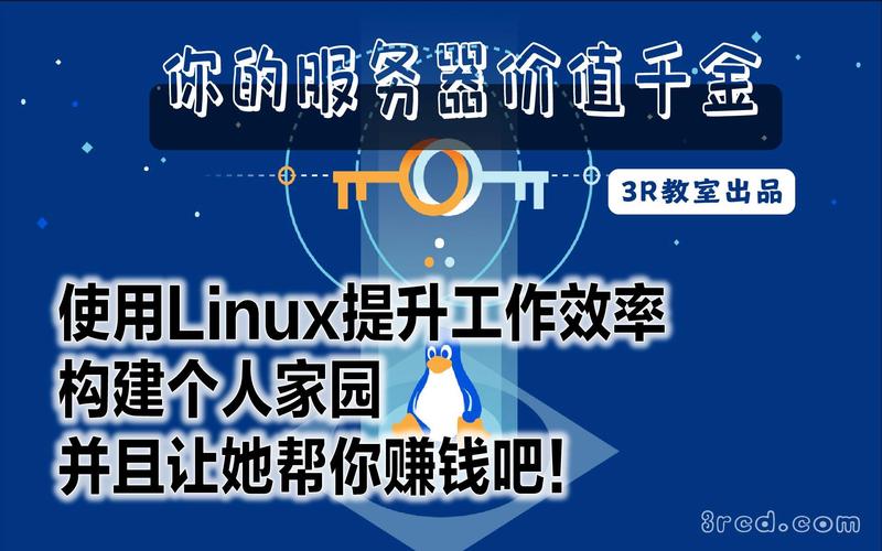 建网站公司赚钱吗，用自己的电脑做服务器架设网站有什么利弊，能赚钱吗？