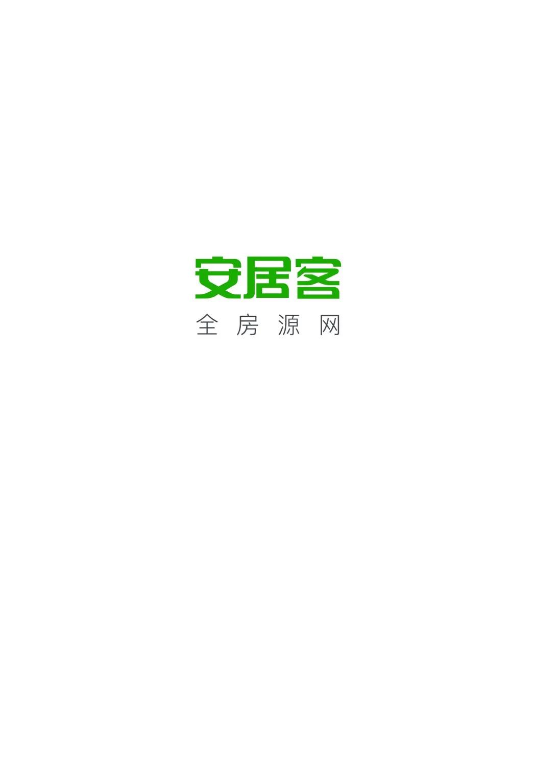 宁波大型网站设计公司，宁波二手房网站选哪家比较好一点？为什么？