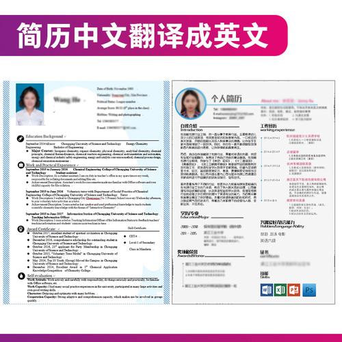 免费网站建设翻译，在线汉日互译的网站？