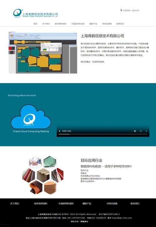 建站 网站建设，网站设计前的建站思路怎么去规划？