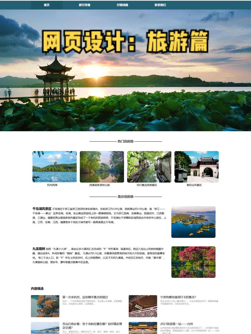 网站建设新手教程，网站设计自学能学会吗？