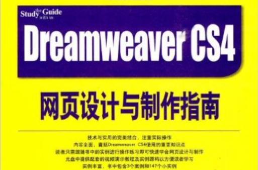 网页设计与制作的作品，网页设计与制作要学什么软件啊？