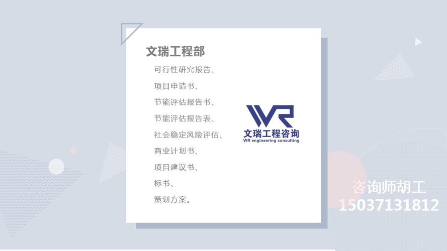 网站方案建议书 备案，核准批准和备案的区别？