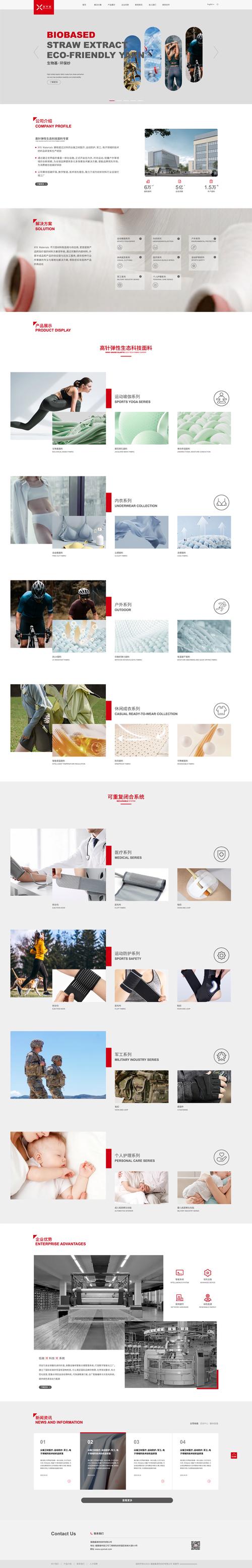网页制作与网站建设，深圳哪家网络公司做网站建设、网页设计比较好？