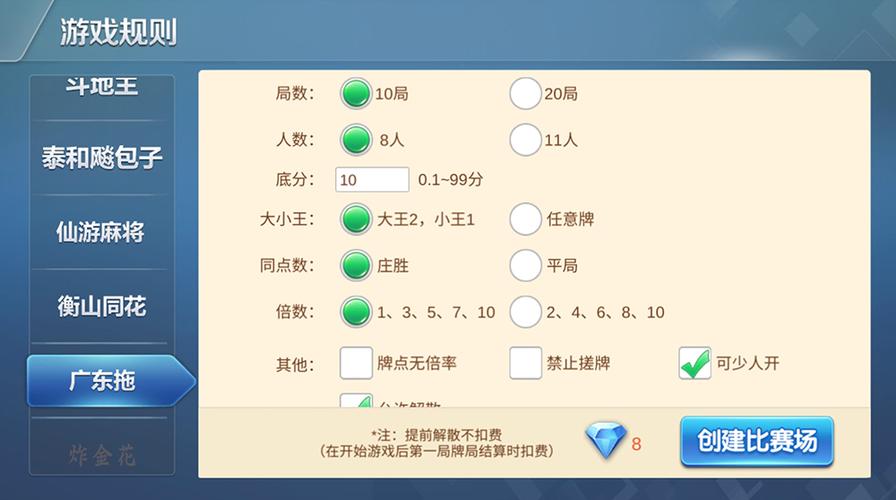 免费网站建设基础步骤，棋牌游戏网站怎么搭建？