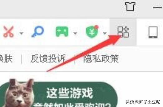 专业网站翻译，360浏览器怎么翻译网页？