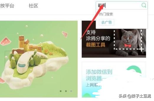 专业网站翻译，360浏览器怎么翻译网页？