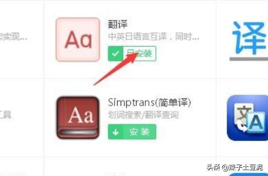 专业网站翻译，360浏览器怎么翻译网页？