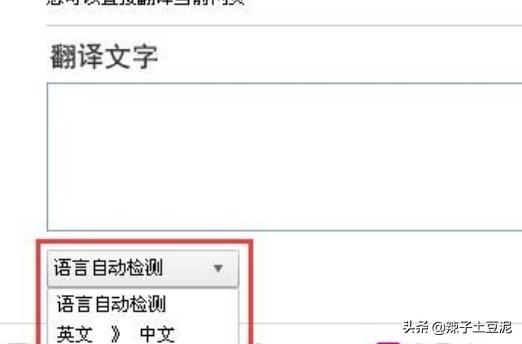 专业网站翻译，360浏览器怎么翻译网页？