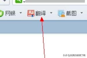 专业网站翻译，360浏览器怎么翻译网页？