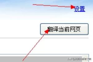 专业网站翻译，360浏览器怎么翻译网页？